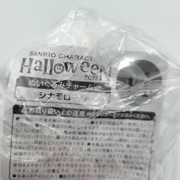 Sanrio Cinnamoroll Halloween Sweets mascot plush keychain - Picture 6 of 7